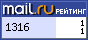Рейтинг@Mail.ru